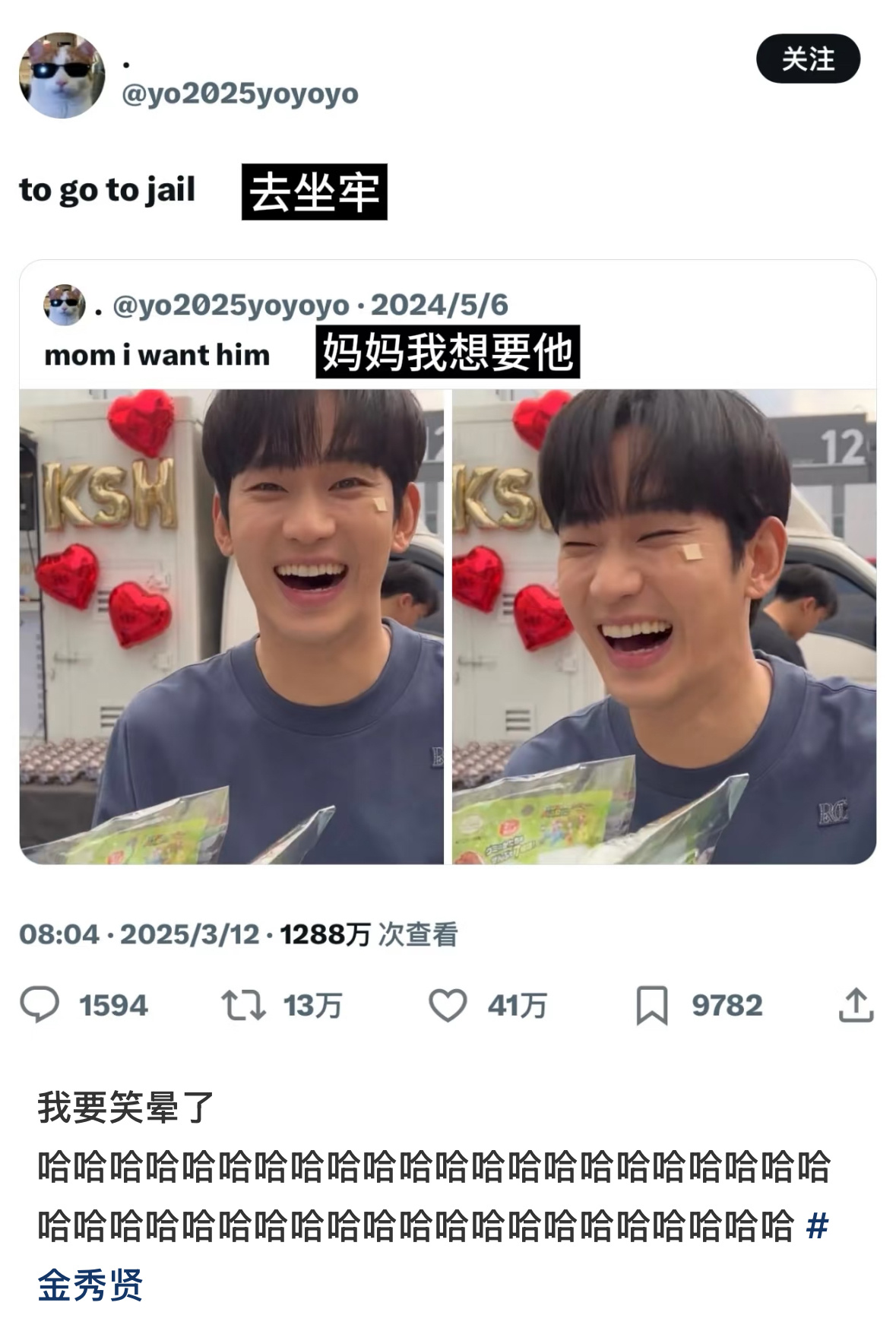金秀贤往前跑吧 不要在意别人的耳光🙂‍↕️金秀贤回到家人身边静养 ​​​