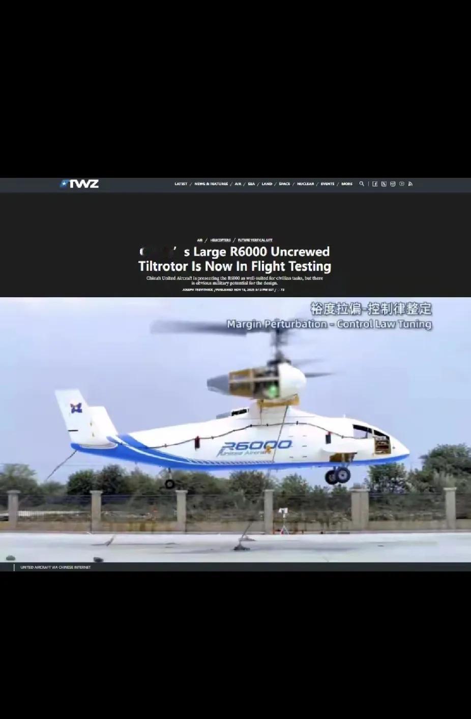 美军都看懵了！四川舰刚海试，倾转旋翼机就试飞了？
 
各位老铁，今儿军工圈炸锅了