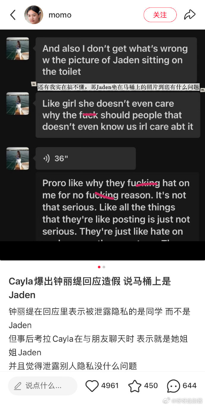 考拉曝妈妈钟丽缇撒谎钟丽缇被女儿考拉曝出撒谎这剧情比电视剧还精彩！考拉随手发自拍