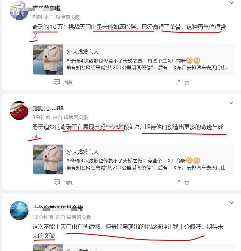这是某车厂的网军吗，是付费找来的，还是自带干粮的？来了不敢直接评论事实，只会带节