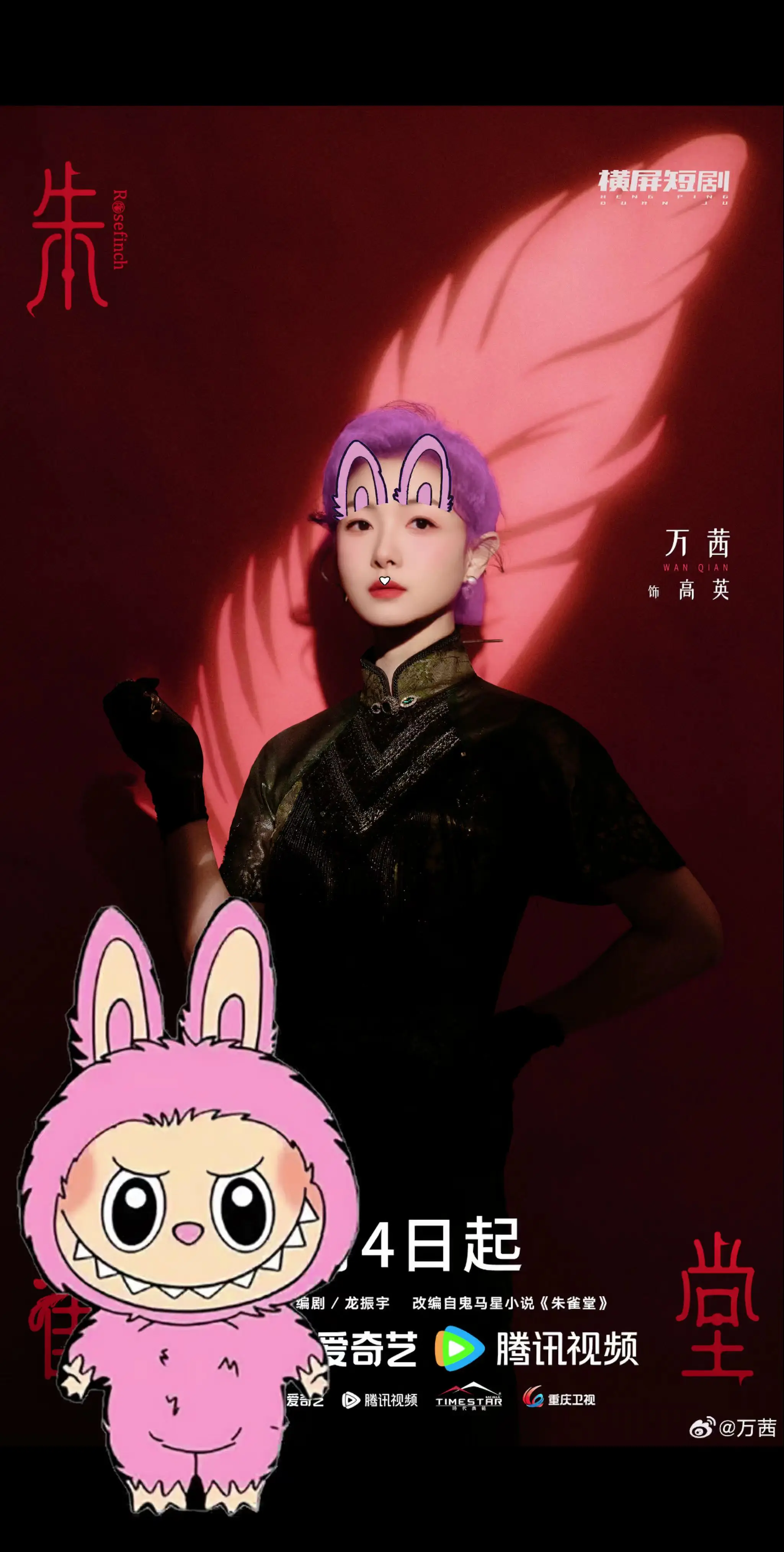 给大佬加点可爱。