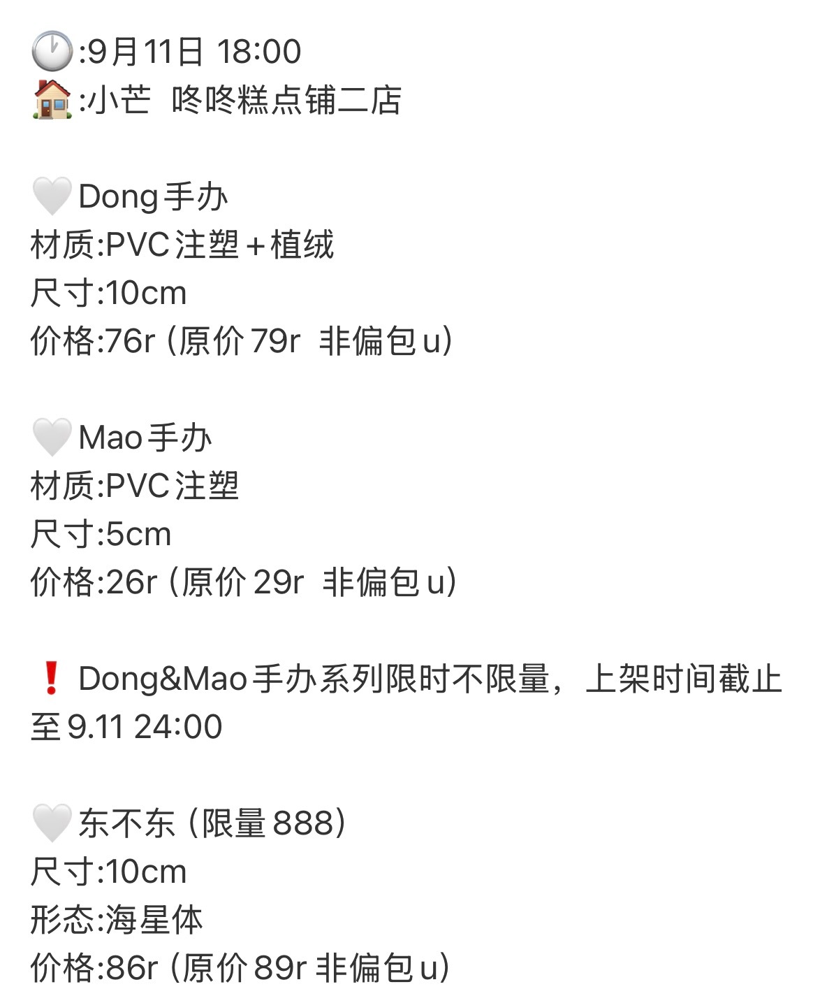 这个价格还要啥自行车 all in走你 ​​​