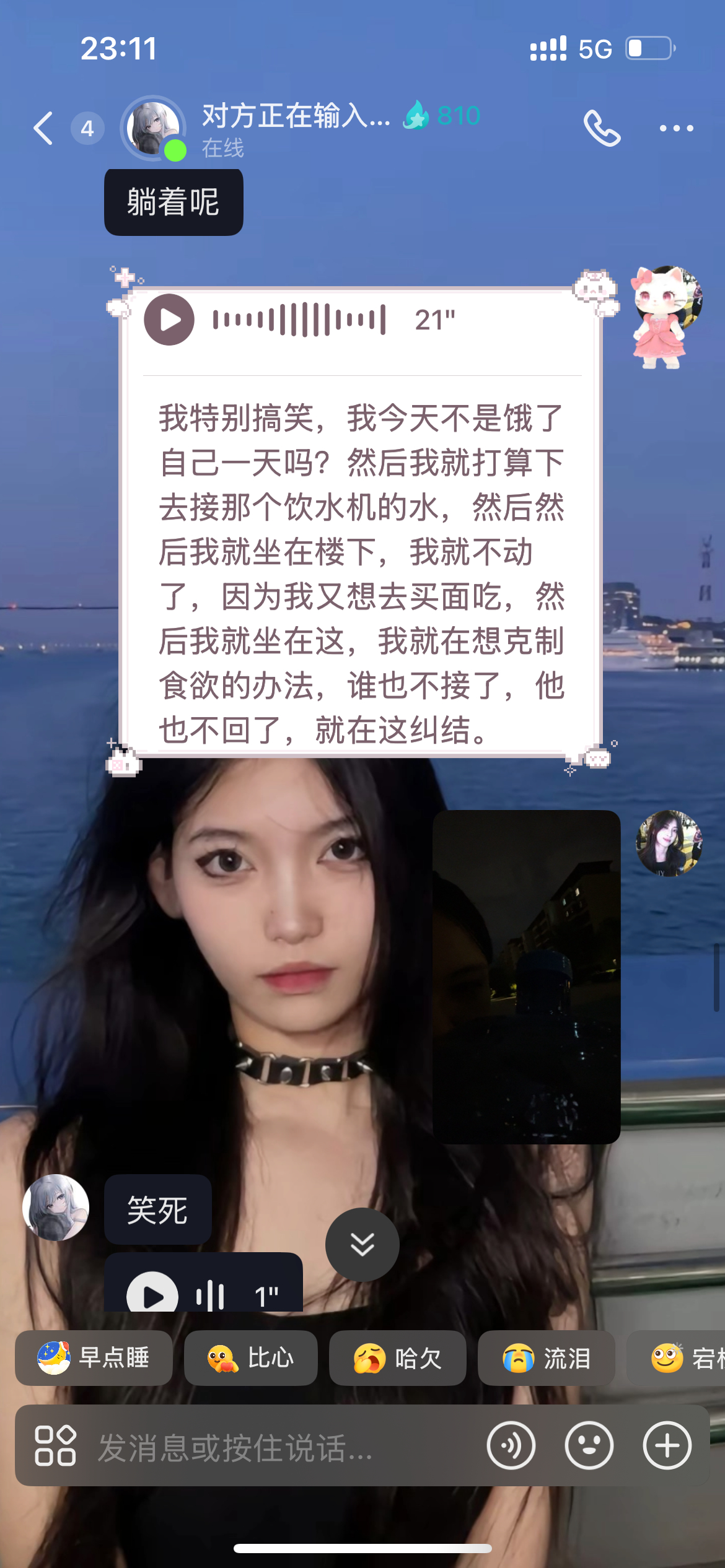 取经 
