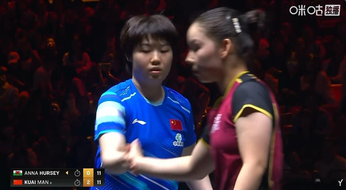 2025中国大满贯女子单打32-16蒯曼3-0赫尔希（11-9 11-9 12-