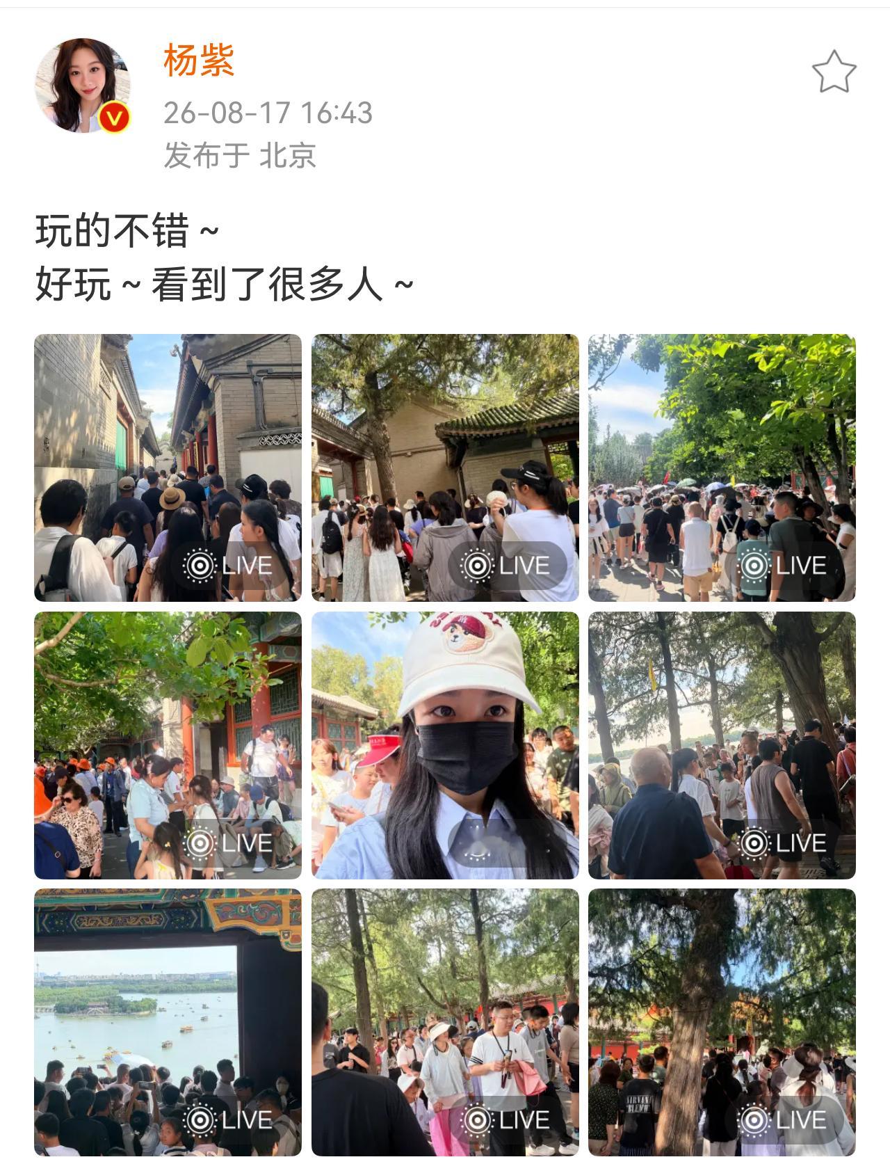如何高情商回应景区太多人的be like…… 