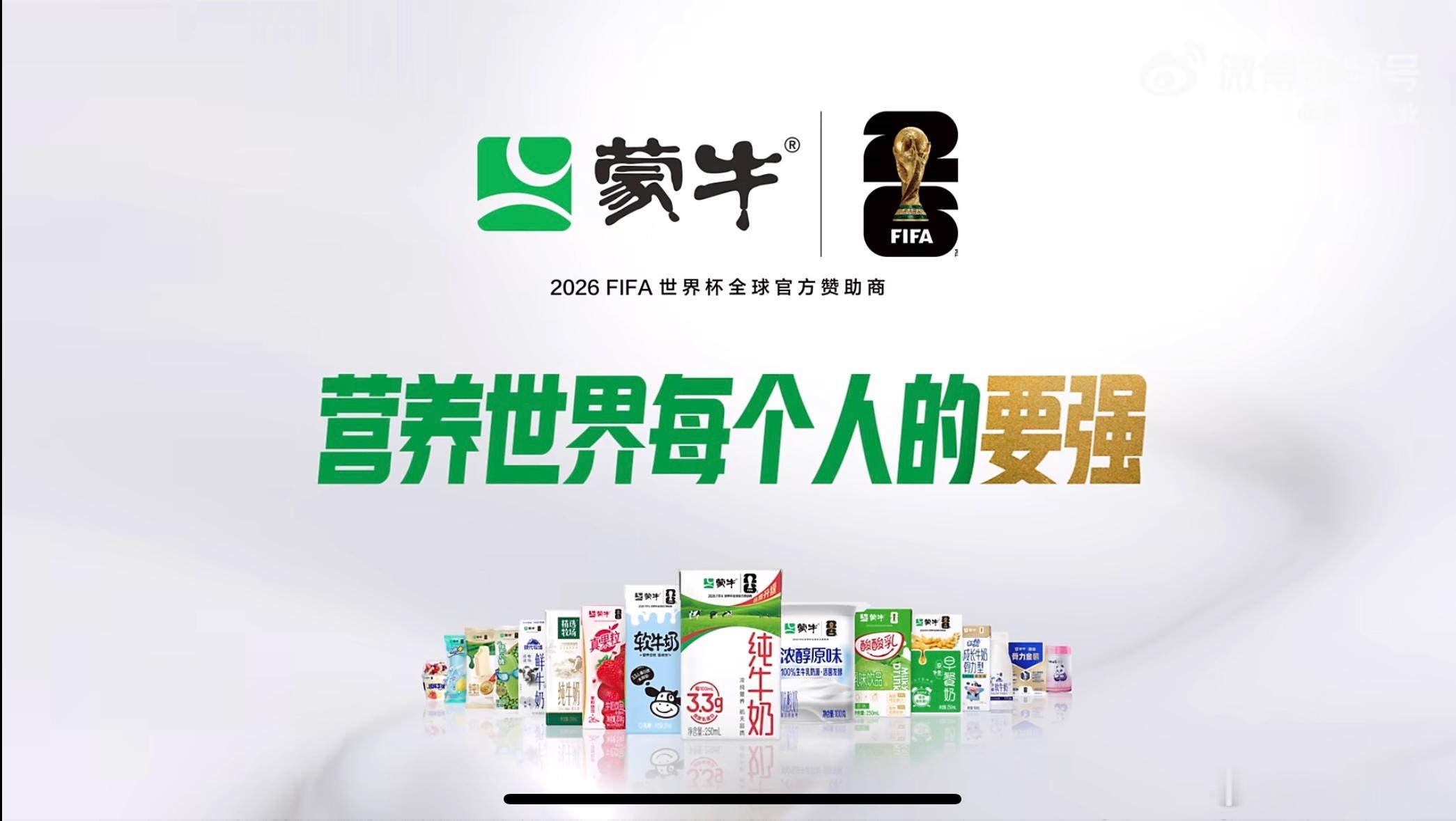 美加墨世界杯的故事最终以西班牙夺冠而告一段落。亚马尔在连续面对姆巴佩和梅西的对决