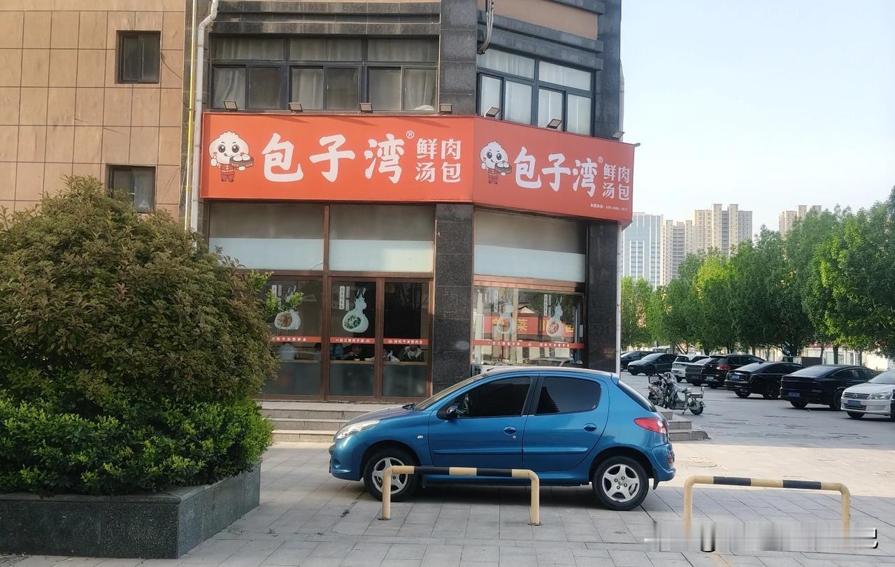菏泽火车站牡丹区桂陵路143号的包子湾鲜肉汤包，我必须安利！
菏泽站在牡丹区中华