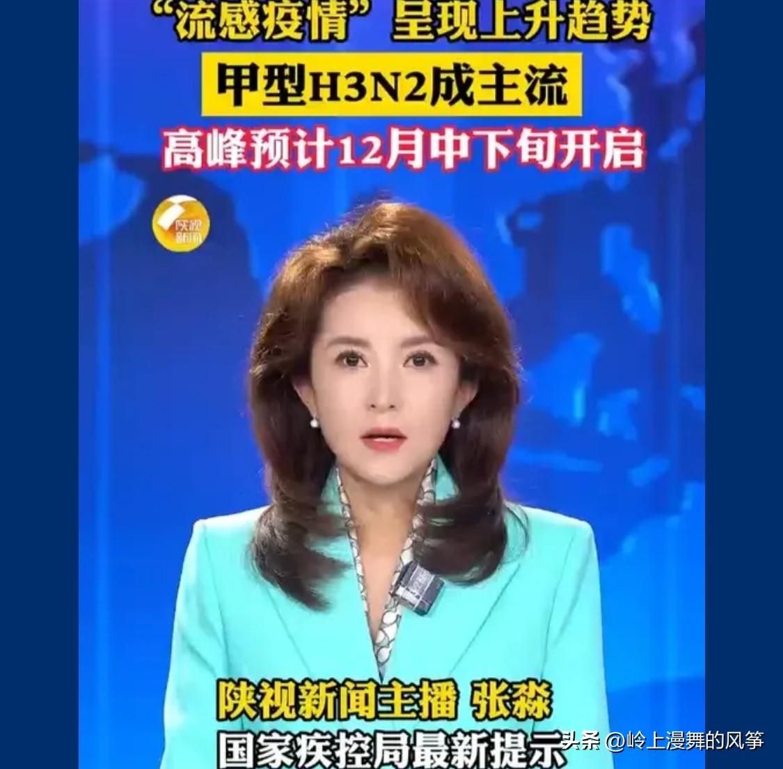 流感太厉害了，不知什么原因被传染了，嗓子冒烟似地干痛，鼻塞，吐不完的清痰，好像粘