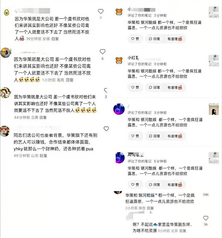 别买了别买了 请独立行走0个人想和你沾边[怒] ​​​
