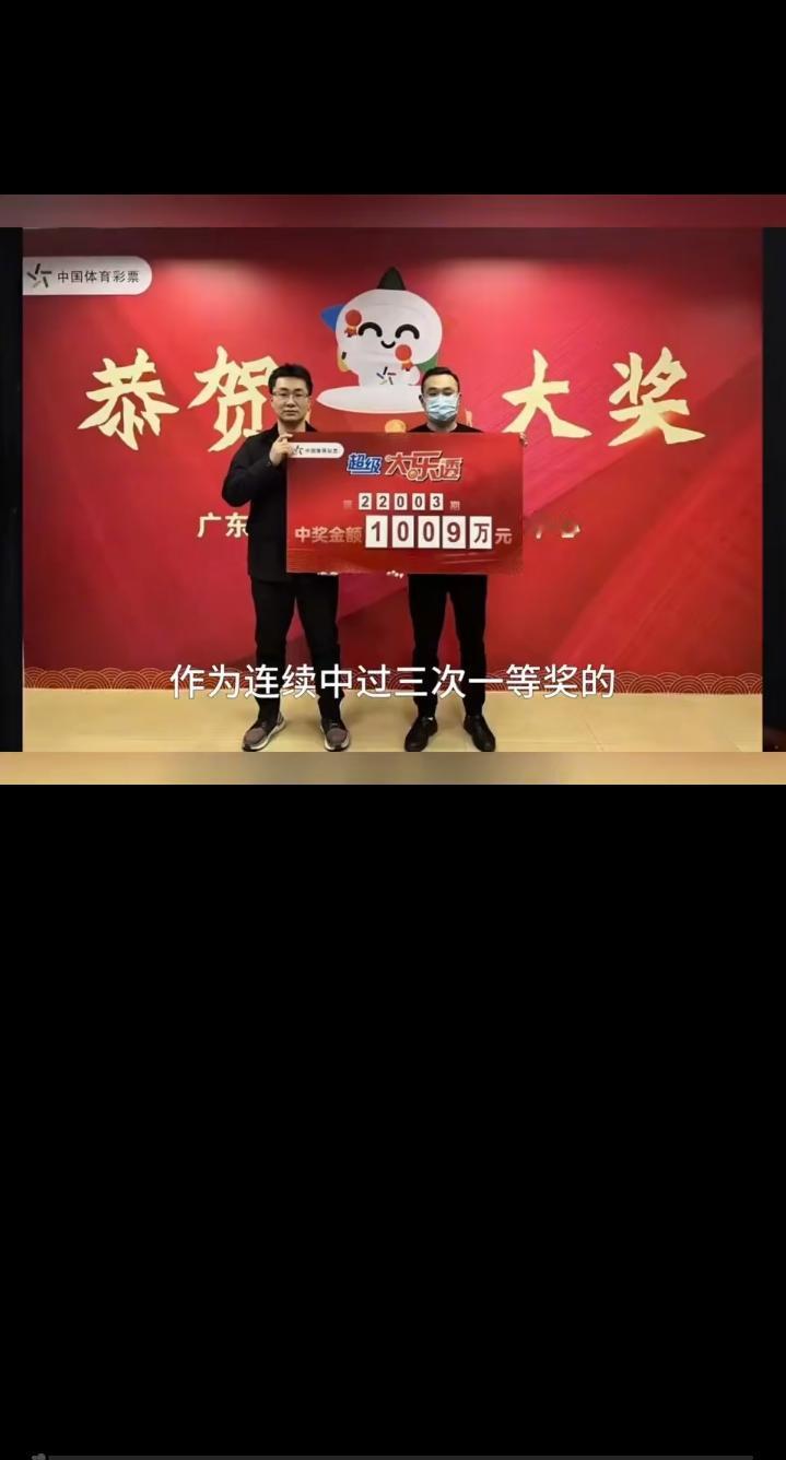 彩票中奖：技术OR运气？真相大揭秘！

家人们，彩票这个话题一直热度不减，大家都