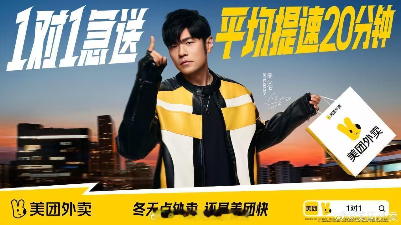 被冬天确诊为保暖型人格 冬天外卖最怕到手变凉？偏能锁住热乎气！别家饭菜凉透没食欲