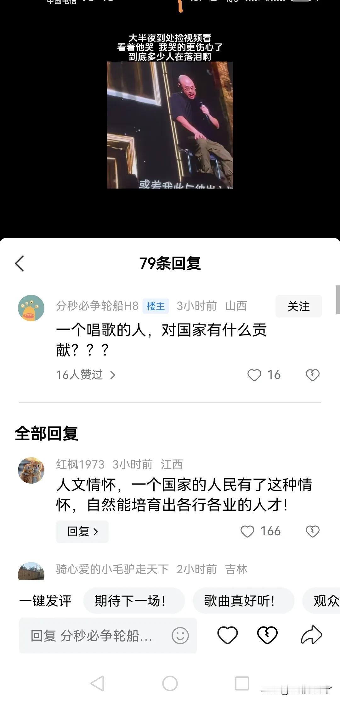 很多人说刀郎老师为什么那么火，那么有热度？不少人以为他只是个唱歌的，对国家做出了