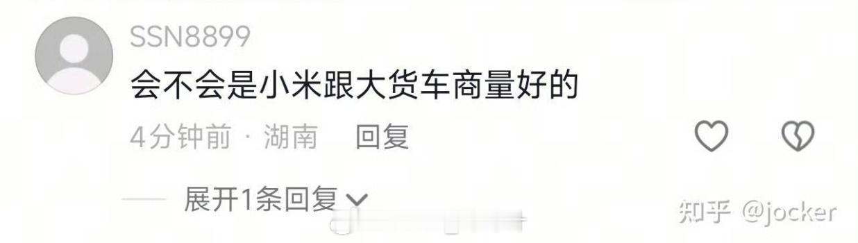 呃，老猫做l3轮椅也是跟轮椅提前商量好的。 ​​​