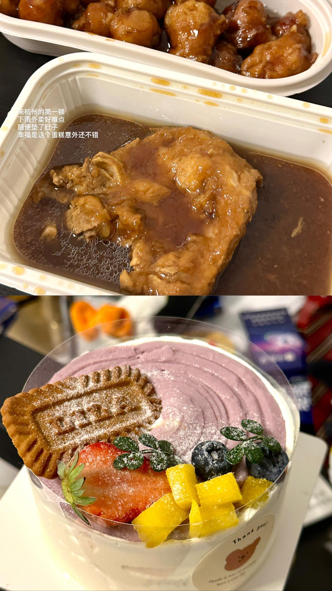 🥨：打流周记！！在杭州吃了好多好吃的甜点后果是回长沙报复性吃辣椒我觉得杭州特别