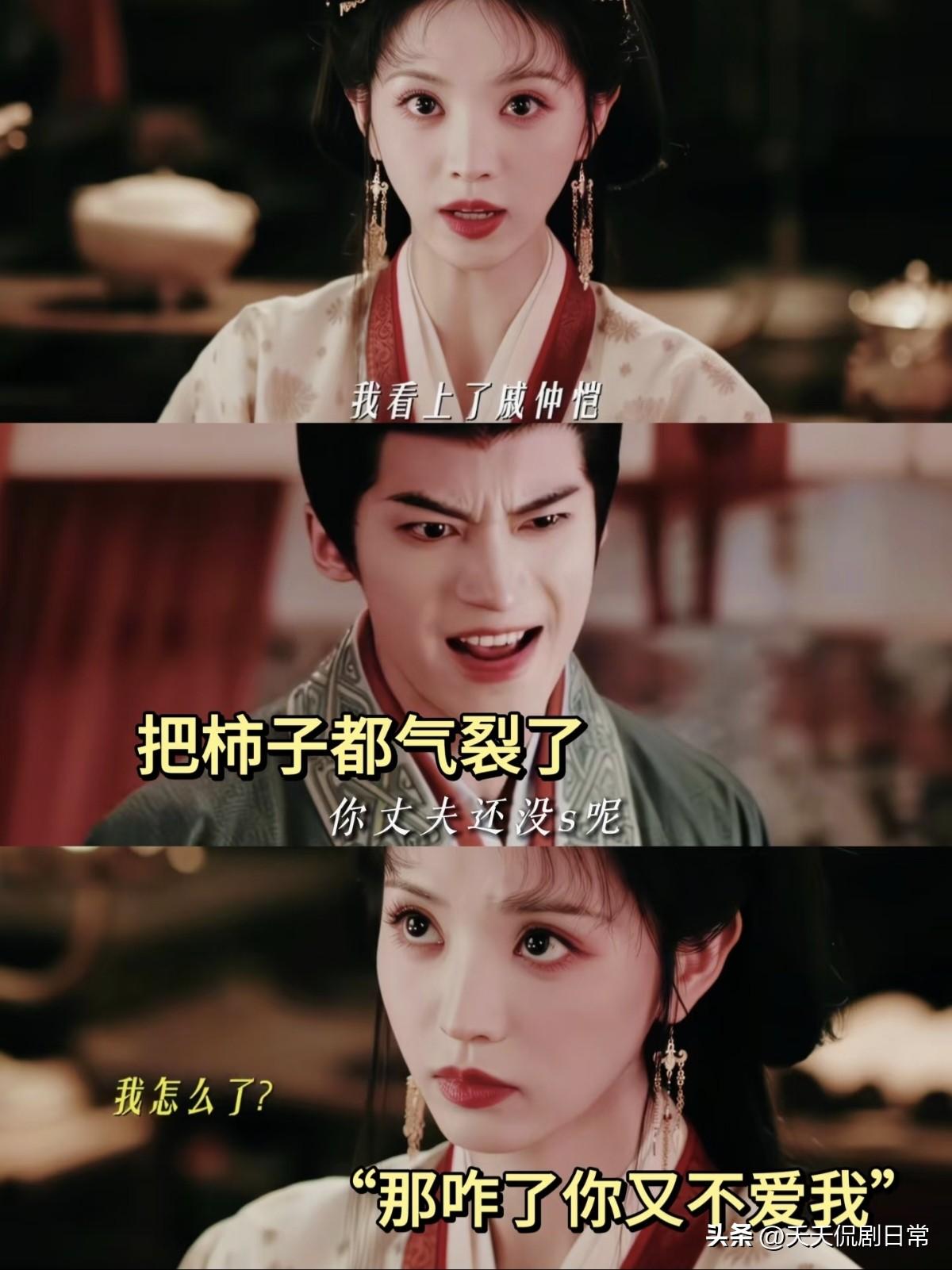 嫁金钗：魏娆终于提出和离了。
陆濯愣住了，他差点忘了，他们之间有过一个一年之约。