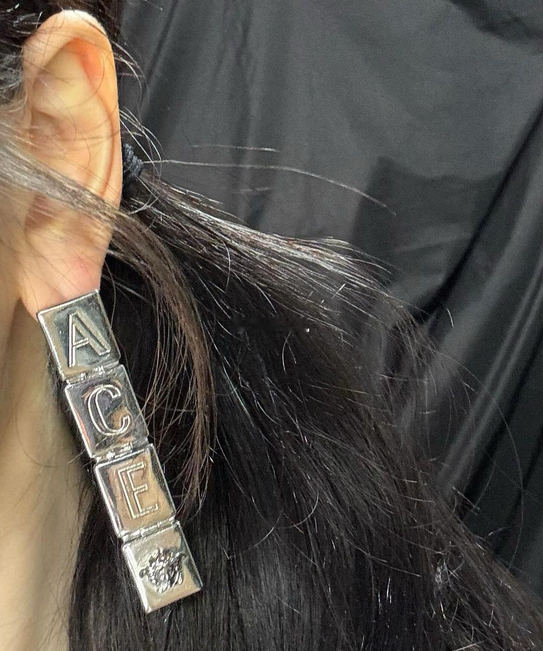 宁艺卓用耳环暗示自己是ace和赵露思用收件箱暗示自己是951，谁才是真正的自宣咖