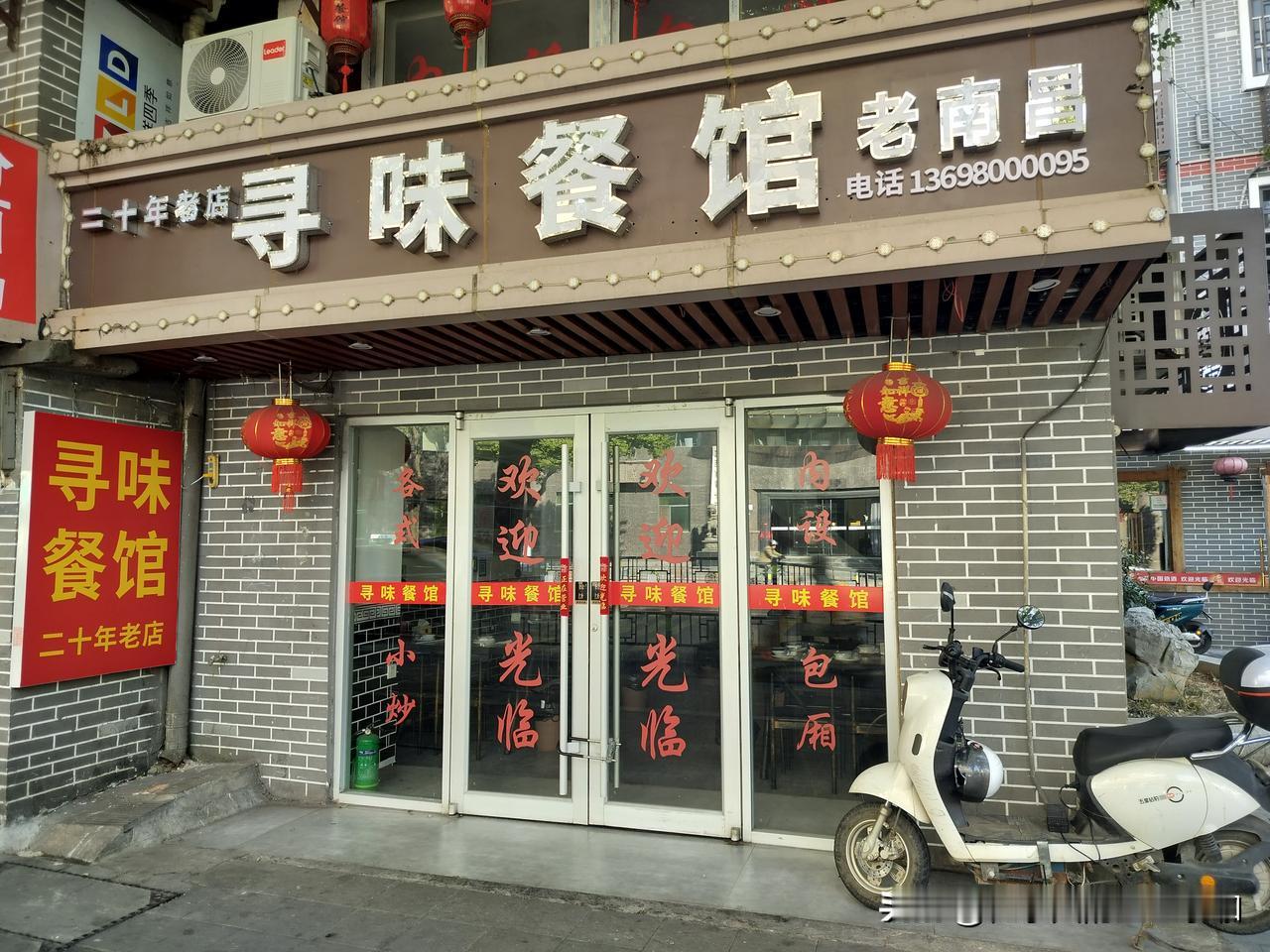 分享城市新鲜事