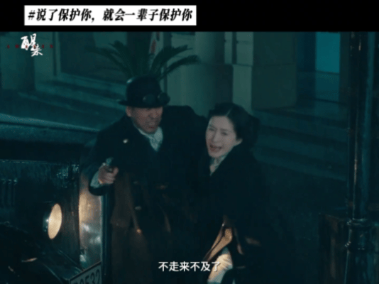 江疏影雨中崩溃哭戏看这段戏份直接被带入剧情，江疏影雨中哭戏太有破碎感。大雨模糊视