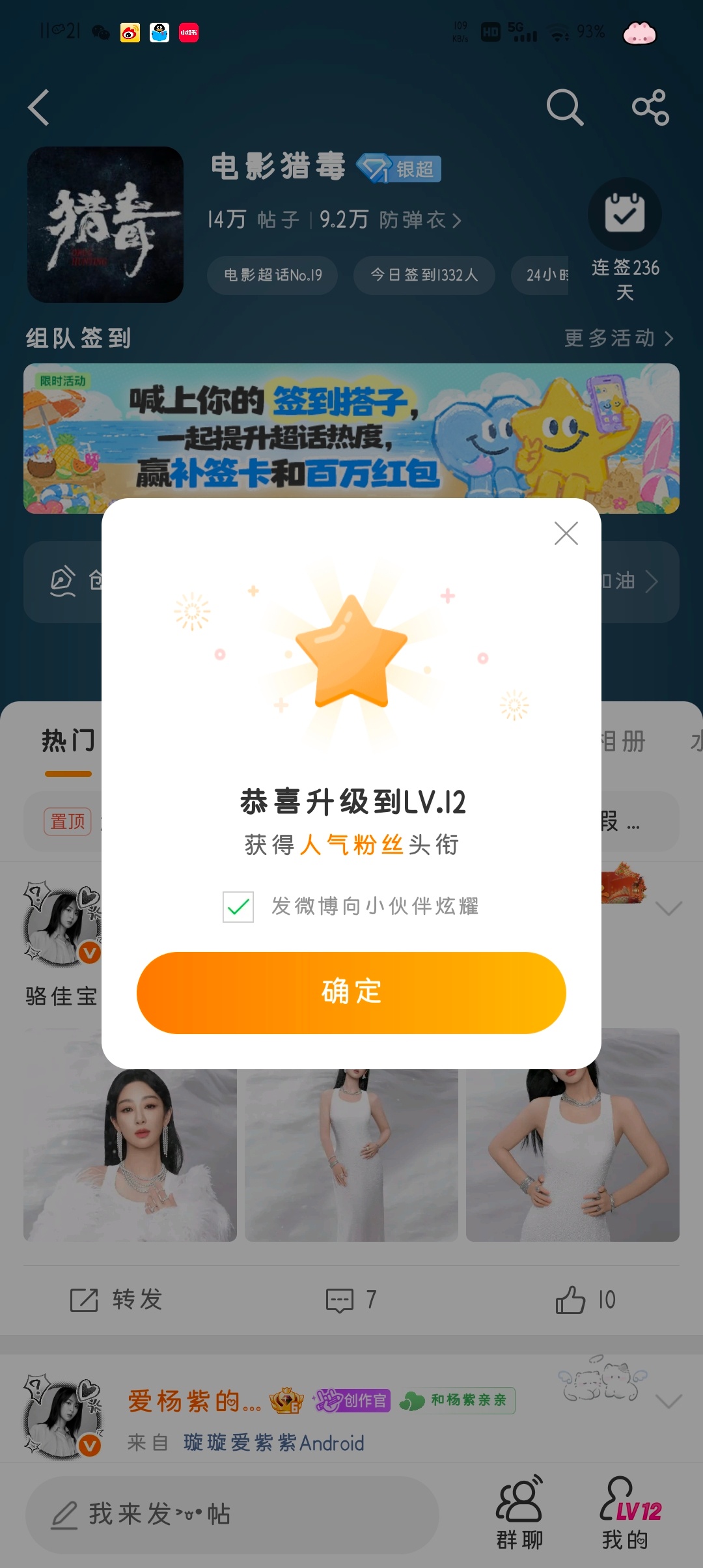 哒哒哒  专栏 · 记录一些重要时刻