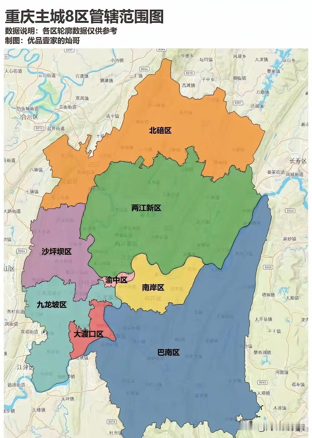 重磅消息：
最新区划调整消息，江北区和渝北区撤销，设立两江新区，管辖原江北区和原