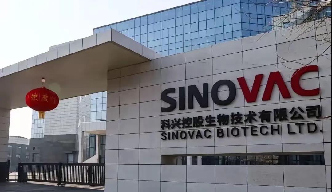 胳膊上的疫苗疤还没淡
当年排队打3针的科兴
居然从

纳斯达克退市了！

这操作