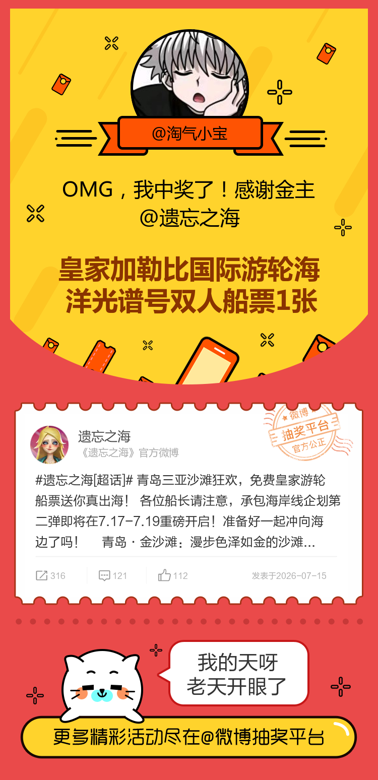 我的天呀老天开眼了！感谢金主网页链接
