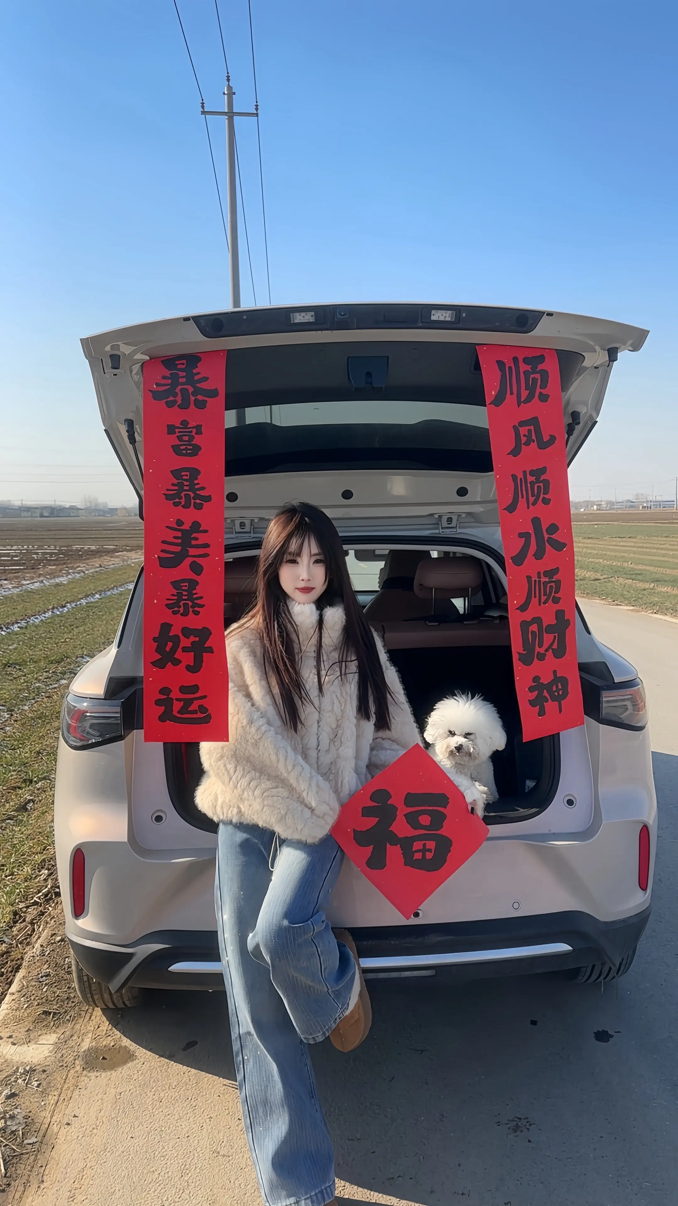 盼自己好 盼自己顺  盼自己多金，盼自己人生路上越来越稳当