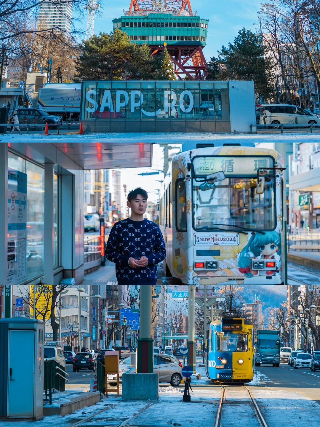 北海道之旅｜札幌市区一日游，详细打卡全攻略