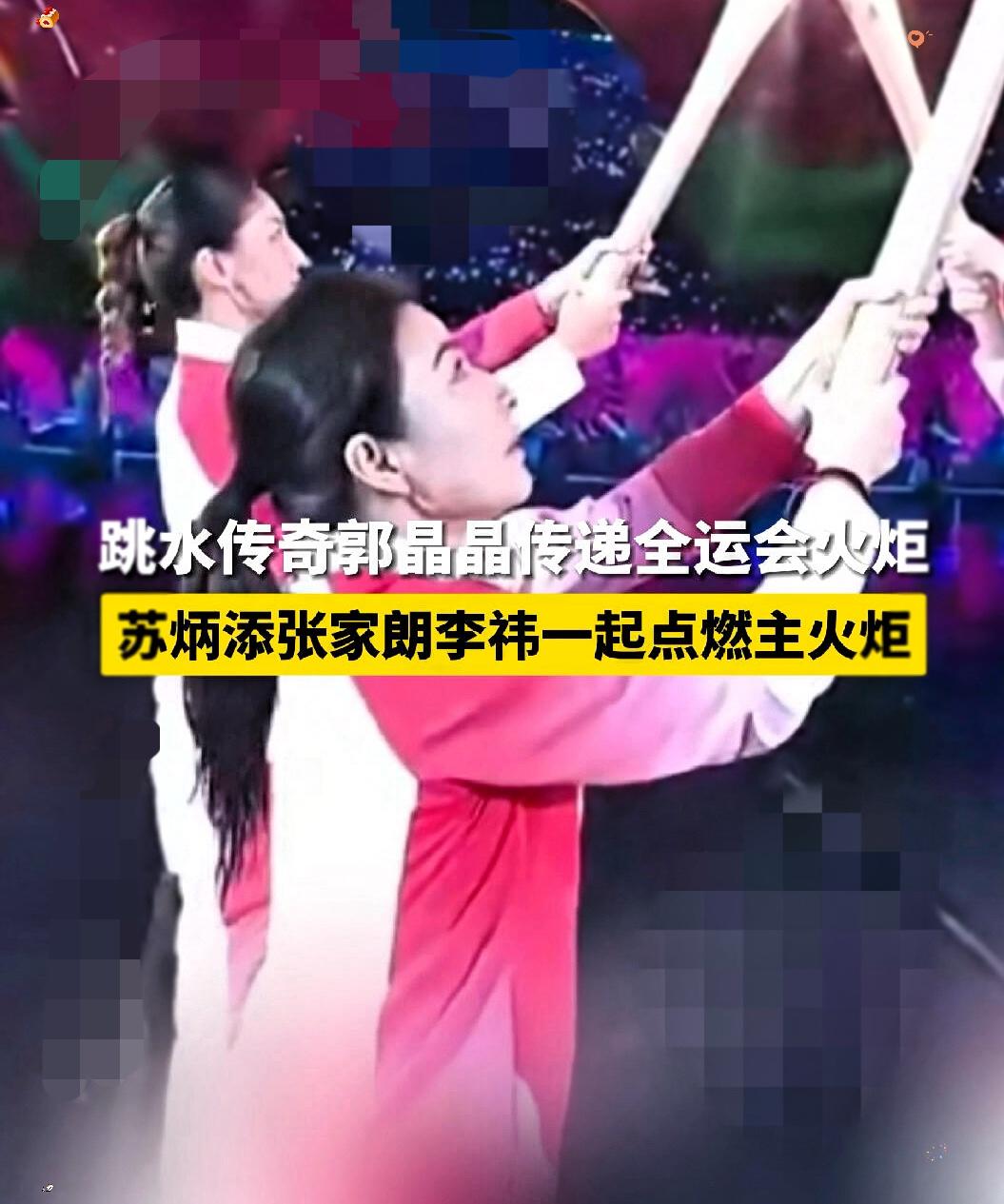 大家注意到一个细节了吗？
今晚全运会上，
最让人注目的不是郭晶晶，

也不是马琳