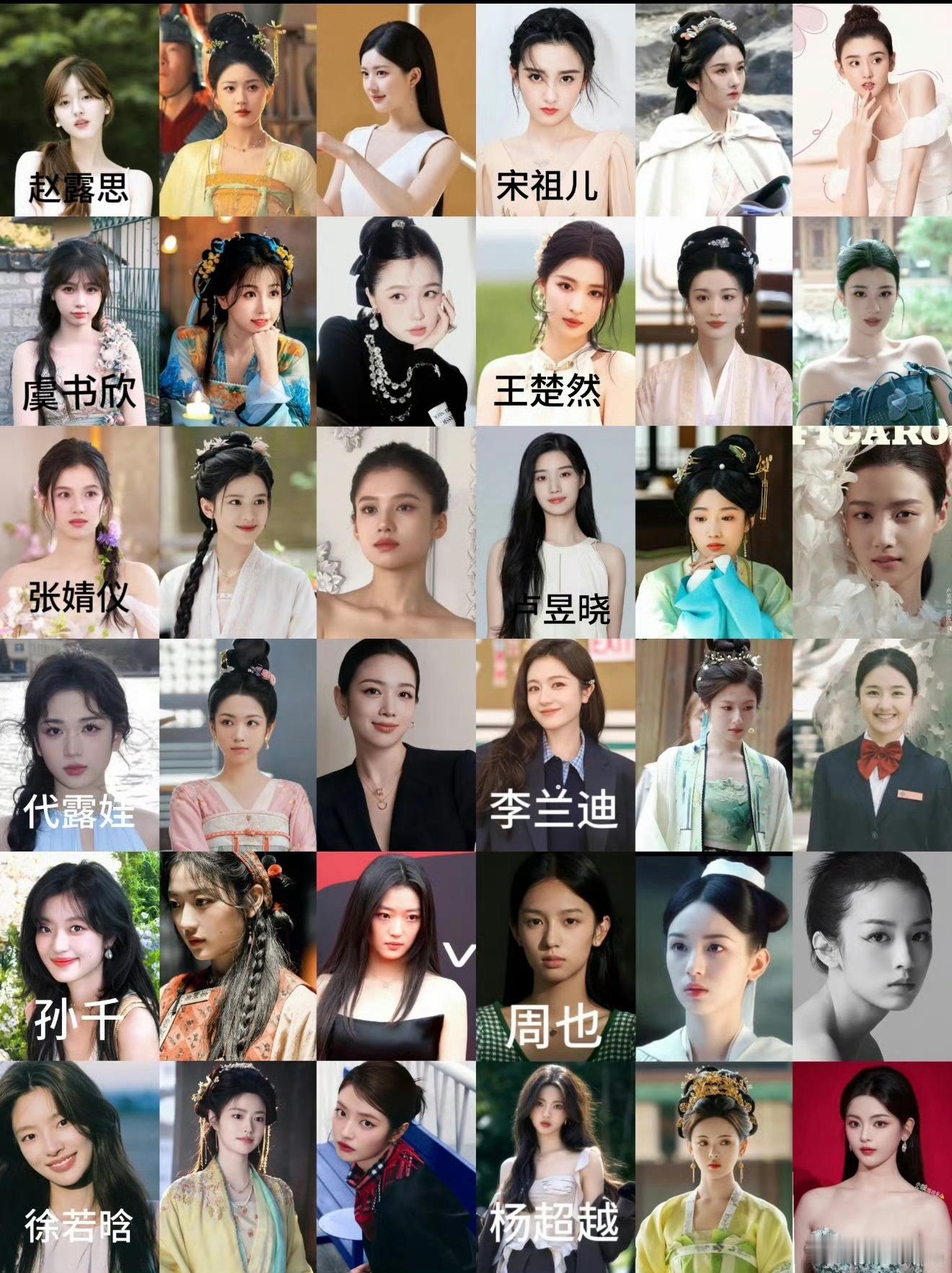 曝杨洋和顶流95花谈过恋爱谈的时候你怎么不说，都分完了才告诉我们，到底是谁呀 