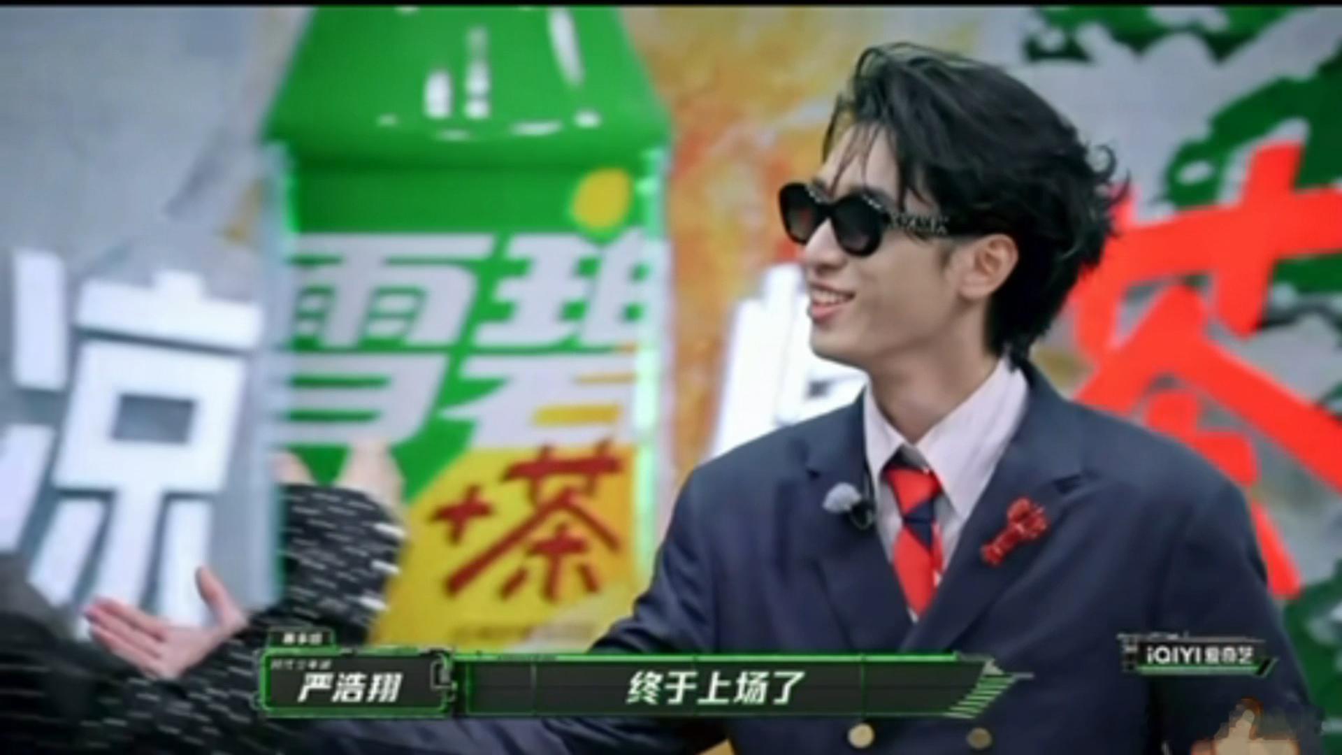 严浩翔黄子弘凡啥时候认识的黄子弘凡看到张峻豪出场的反应说唱巅峰后台名梗接连掉落！