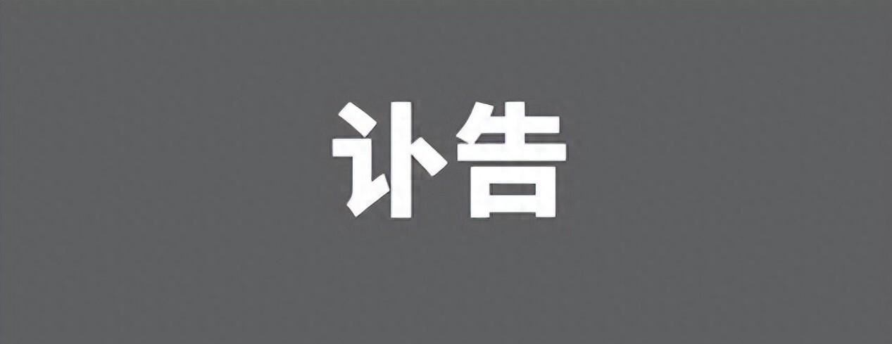 1941年，印度尼西亚梭罗市中华学校，一个10岁男孩因为成绩好被校长点名：学习好