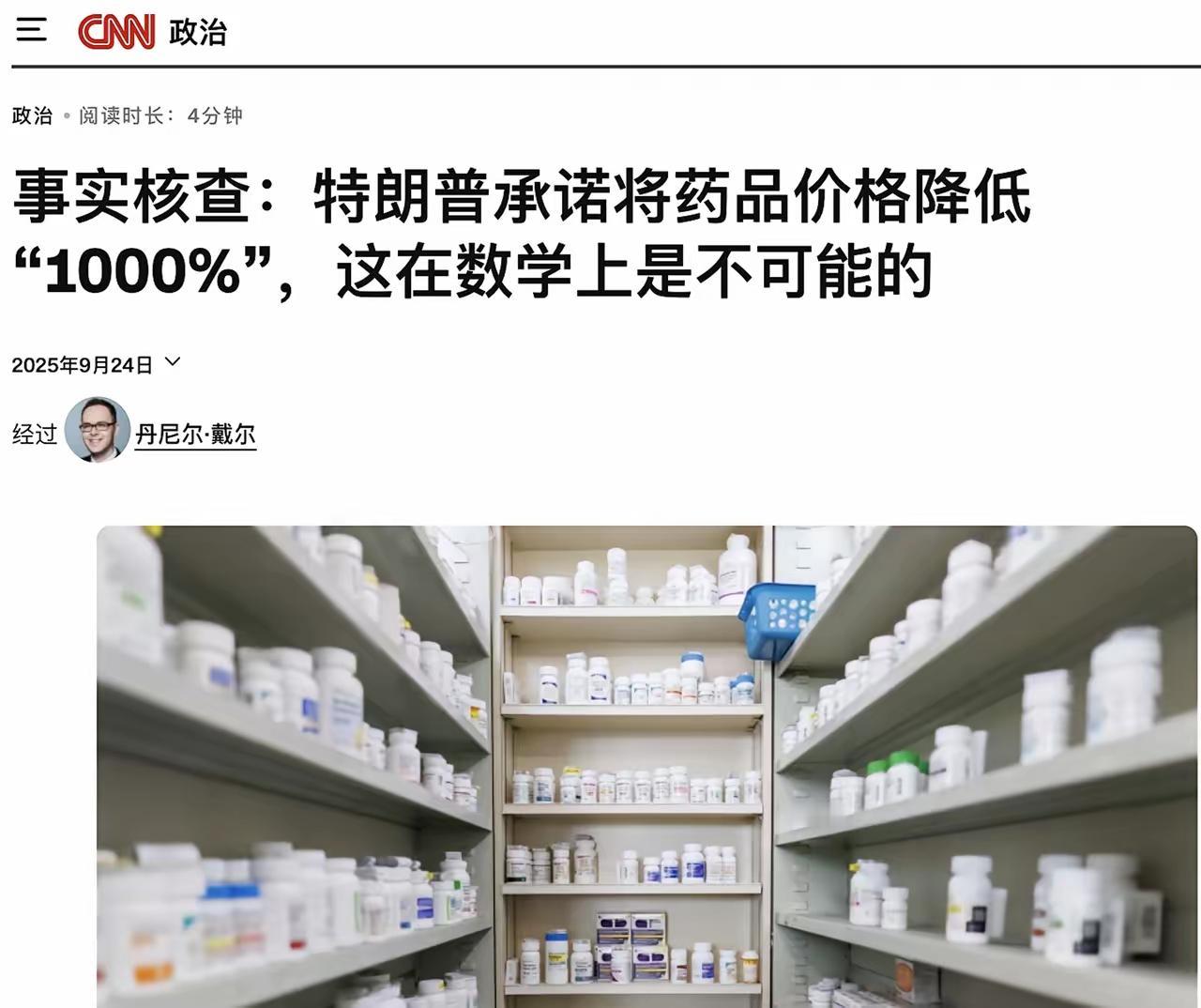 美国财政部长贝森特周三（美国时间）发出更为愚蠢的关税威胁，表示相当多的美国参议员