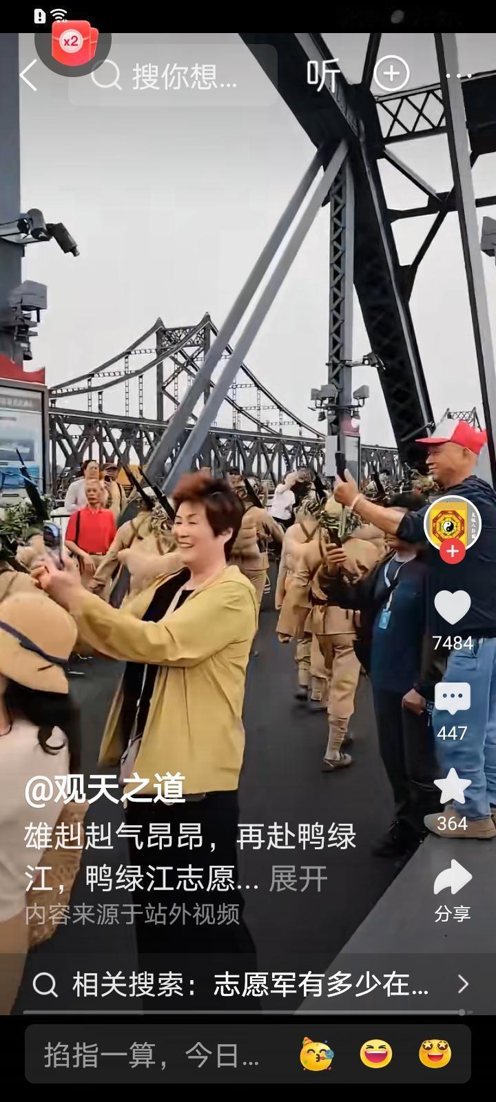 再现中国人民志愿军雄纠纠气昂昂跨过鸭绿江，万人欢送动人场面抗美援战场 抗美援朝渡