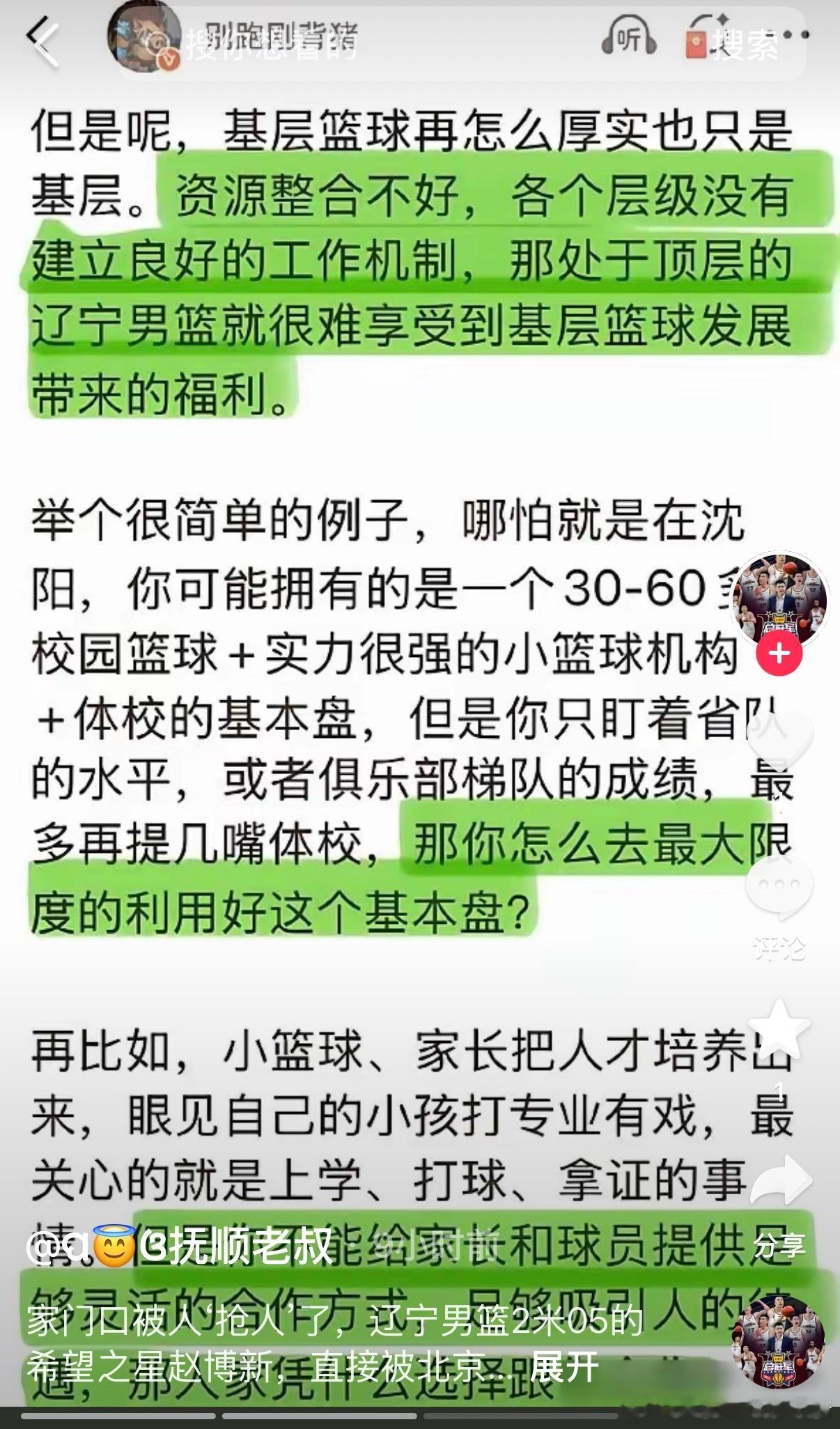 我这微博水印这么小还被你用心地涂掉了我只能理解为你在保护我，怕我微博又被炸了