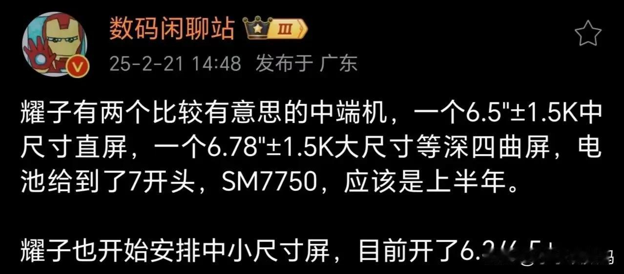 没想到荣耀GT Pro把电池容量做到了7000mAh+，这下可好，做成游戏玩家、