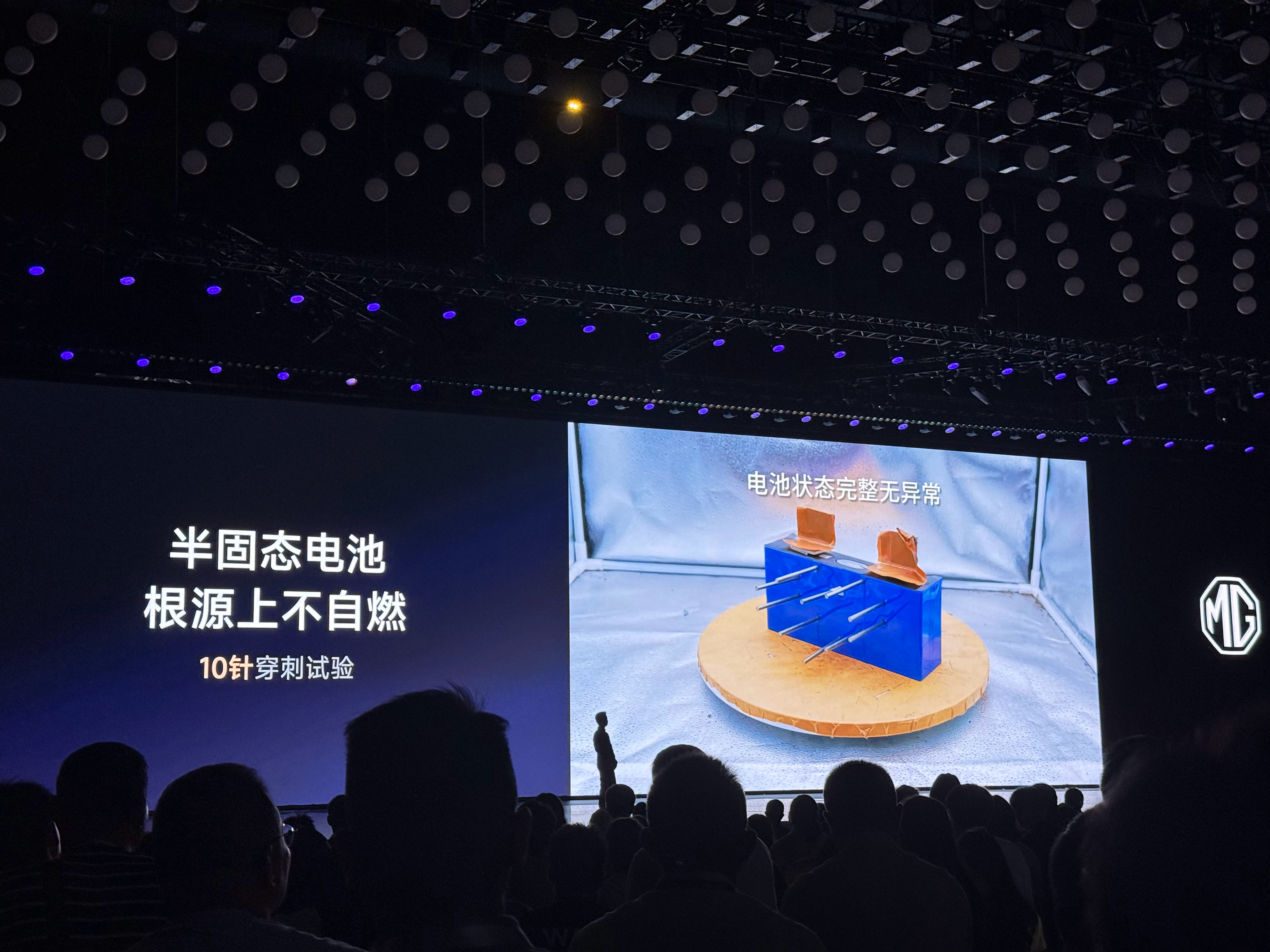 半固态电池强在哪儿10针穿刺不自燃，甚至冒烟…三向穿刺跟玩一样MG基本已经解决了