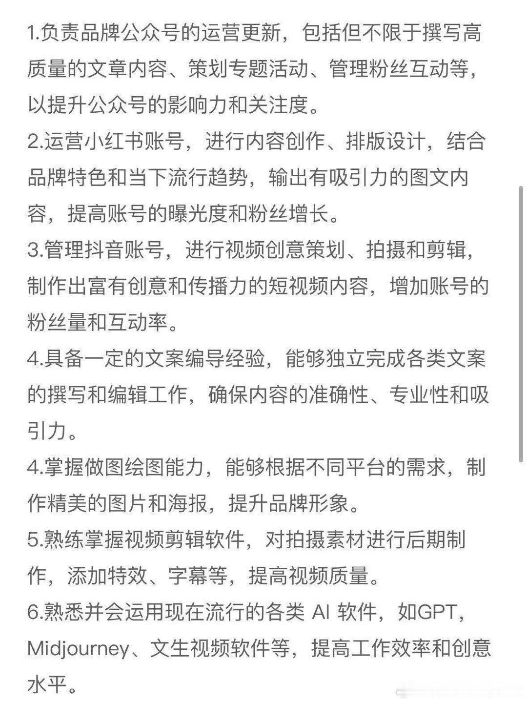 [单身狗]想问问大家这是一个人的工作量嘛？有点懵 