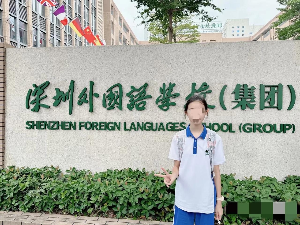 重磅！深外只考英语，并取消20A报名门槛！
6月5日，深圳外国语学校初中部202
