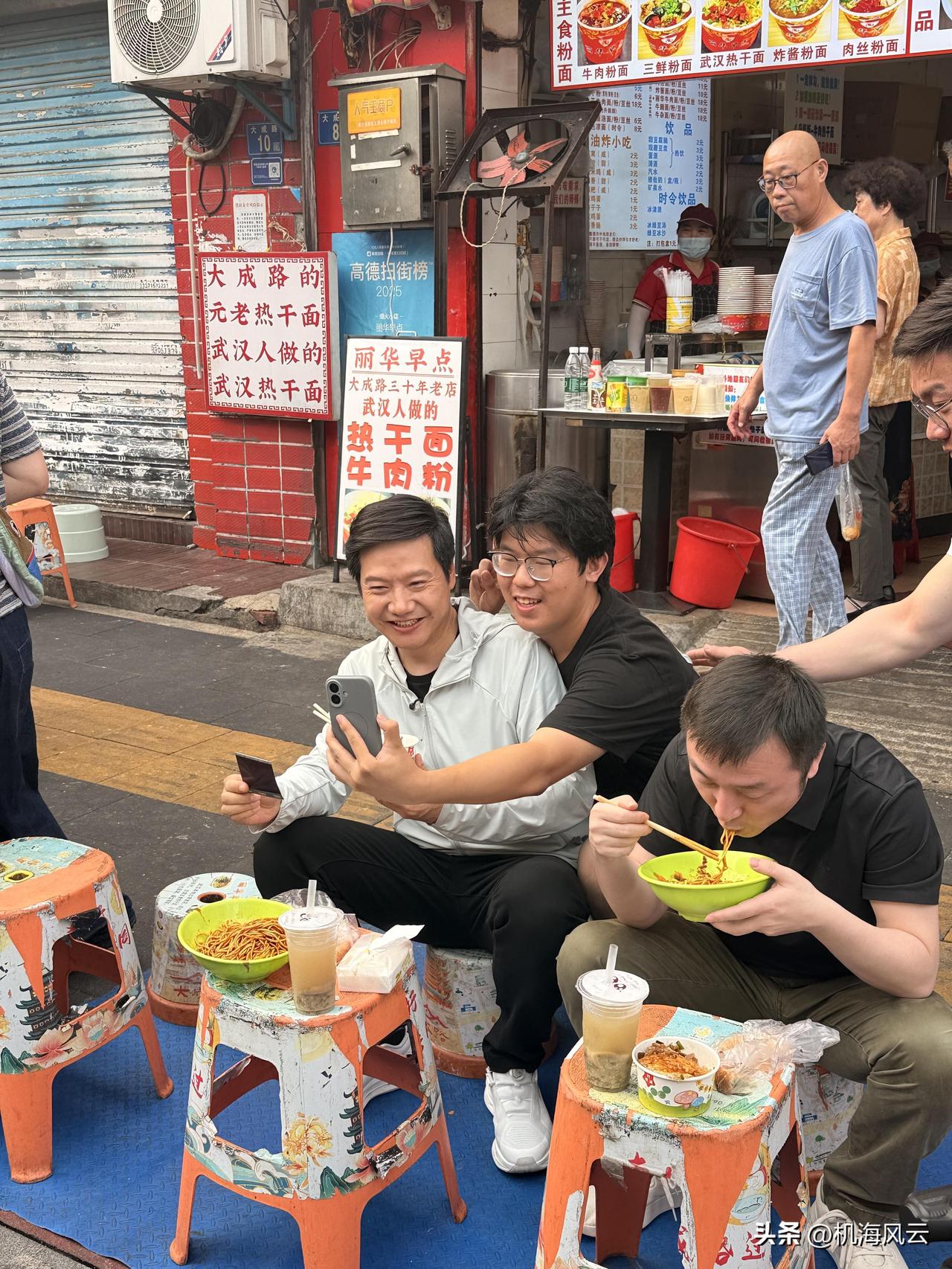请问这个抢着跟正在吃热干面的雷军合影的小伙的手机型号？[灵光一闪]