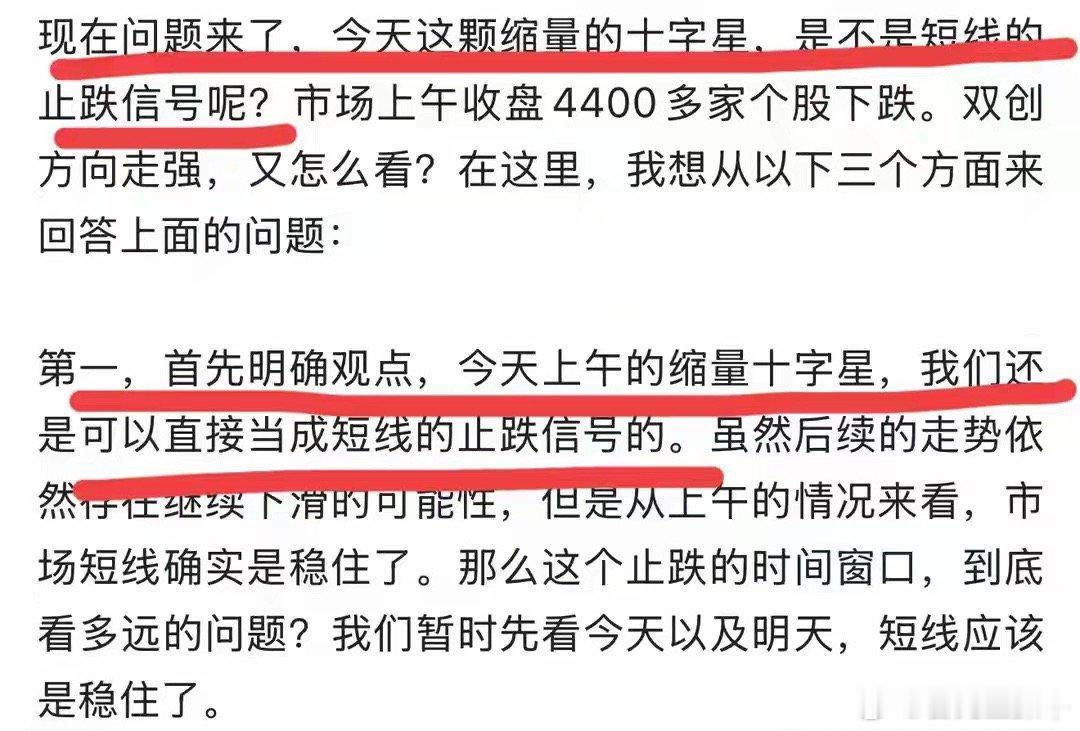 收盘了，三大指数全线红盘报收，截至收盘，上证指数涨0.11%，深证成指涨1.24
