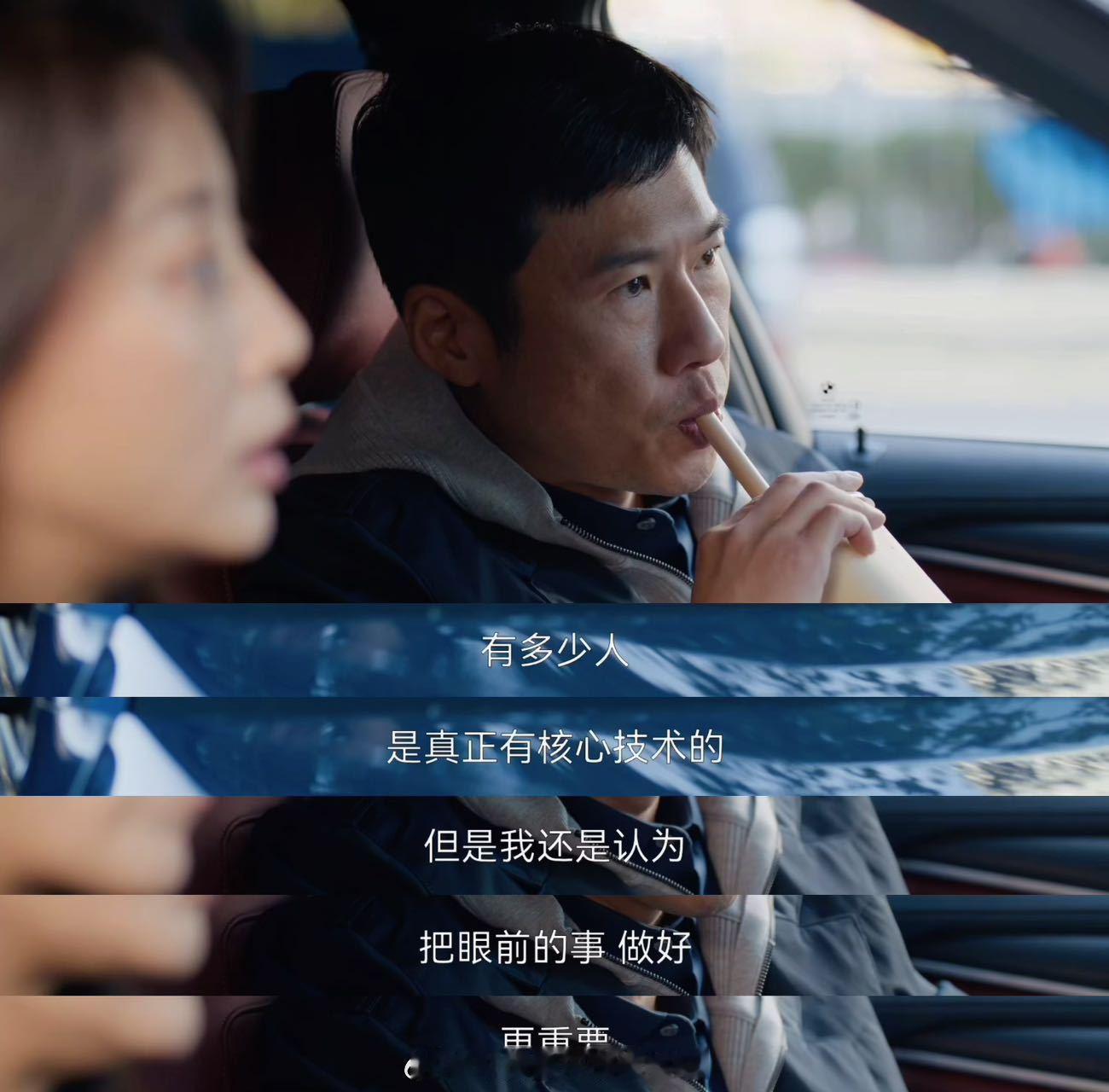 #那伟 人心太凉我不敢碰# 那伟创业也太艰难了，开局小单就少，大单还遇坑。为了甲