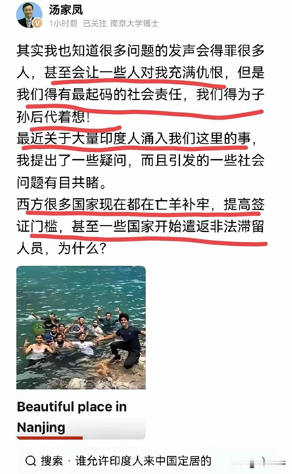 汤家凤也感到很无奈！对于某些人大量涌入这件事，汤家凤也知道自己的发声会带来很多的