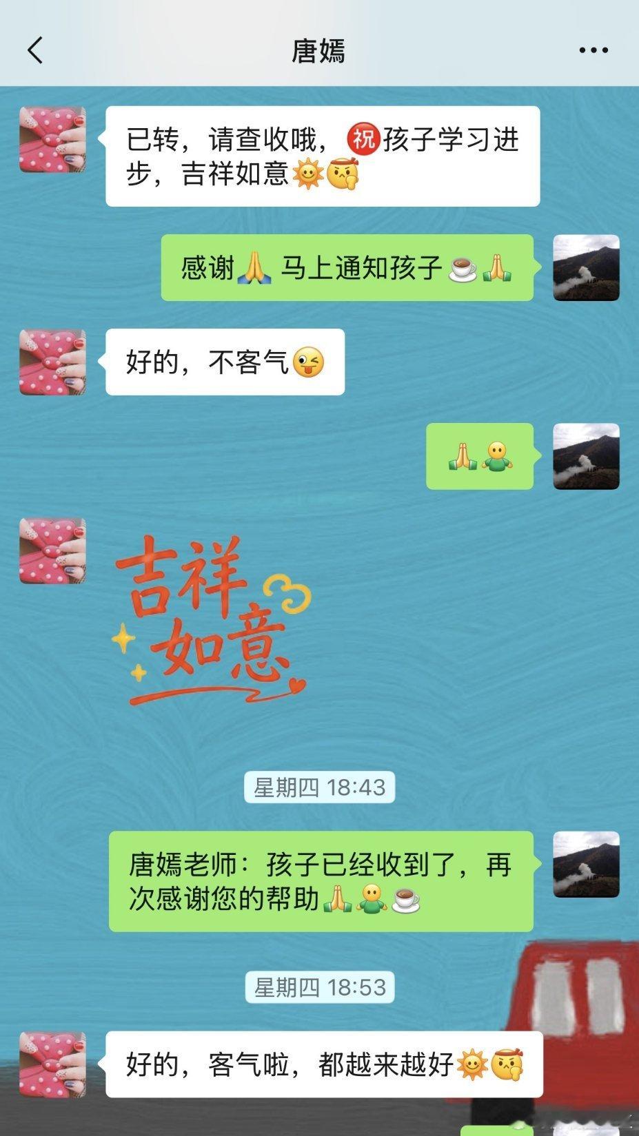 唐嫣十年低调助学 十年如一日，日久见人品！人美心善的糖糖，帮助别人的需要，尊重别