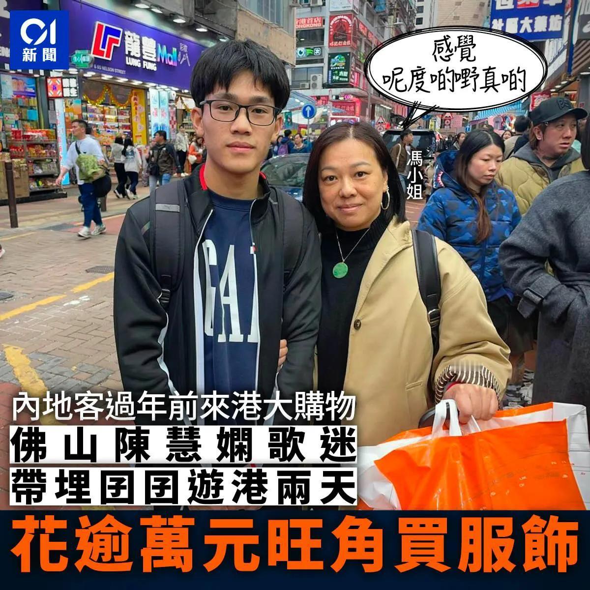 过年前游客来港大购物

为期八天的新年假期本星期二大除夕（28日）开始。今天（2
