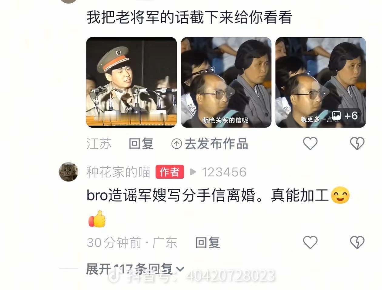 还好这老哥在b站有号不然真给媎妹岁月史书成功了 