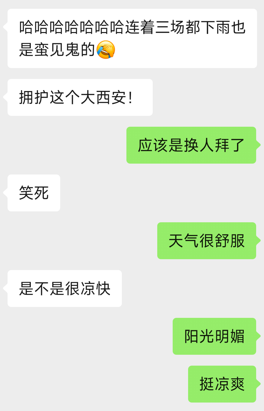 真感人 ​​​