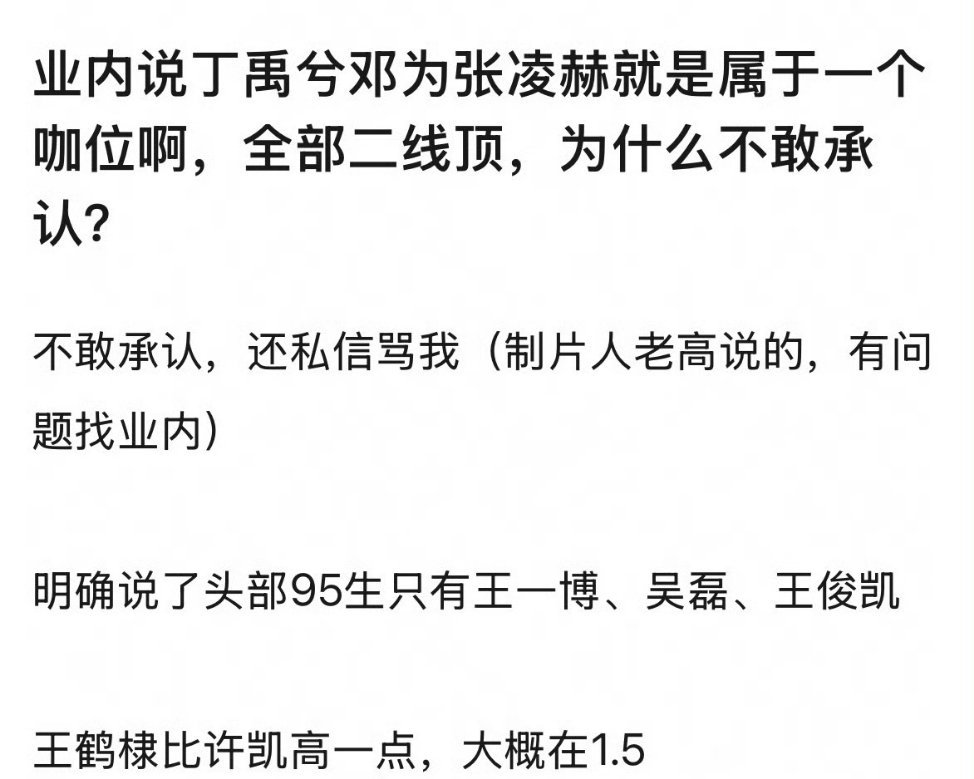 不用业内说我也知道啊[允悲] ​​​