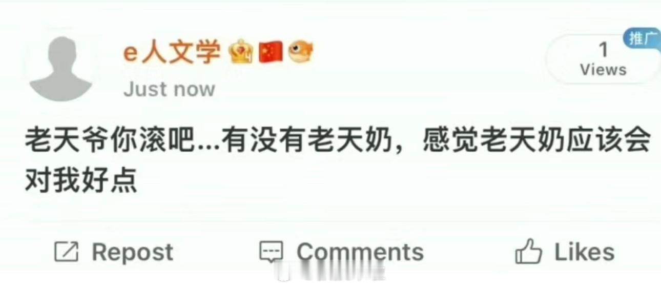 哈哈哈哈哈哈哈哈哈哈哈哈老天奶girls help girls ​​​