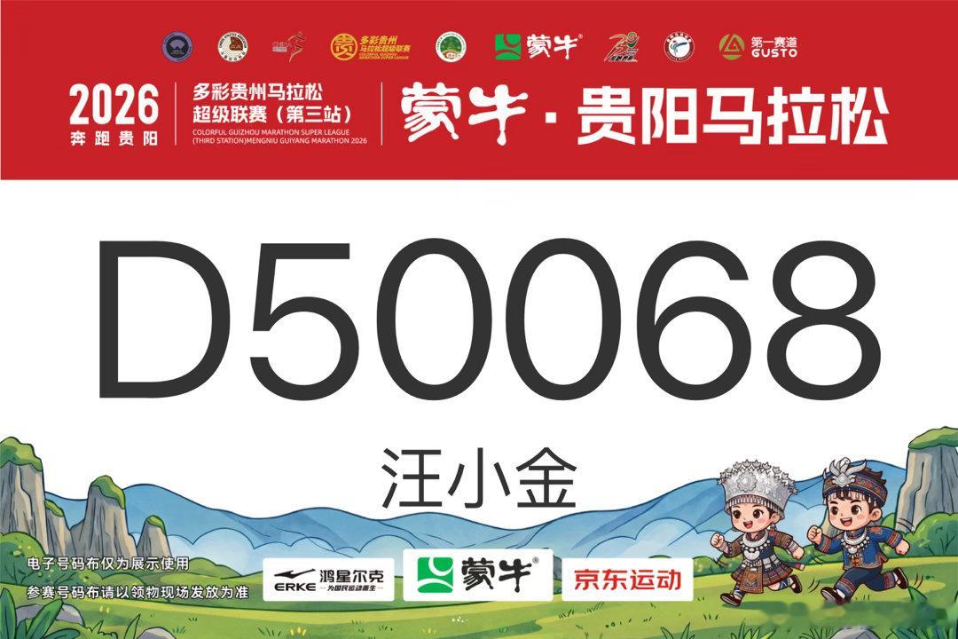 今天才知道今天是世界跑步日！我差不多每天都在跑步，今天照例跑了半程马拉松。本周无